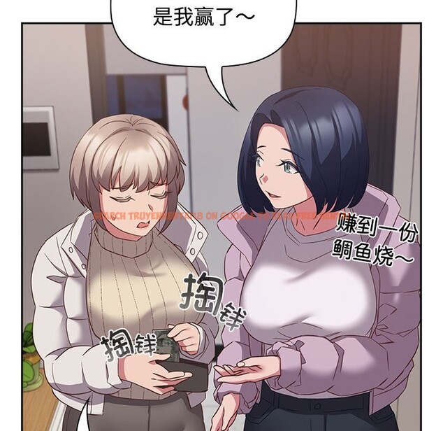 查看漫画四人同居太擁擠/受害者聯盟 - 第45話 - tymanga.com中的2526612图片