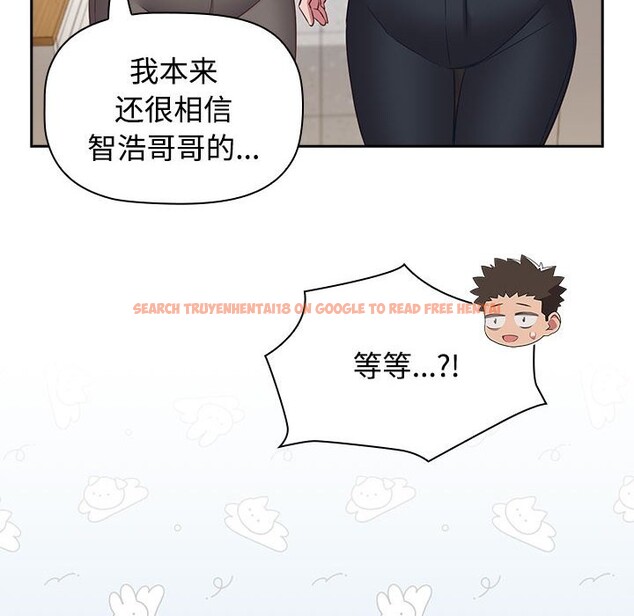 查看漫画四人同居太擁擠/受害者聯盟 - 第45話 - tymanga.com中的2526613图片