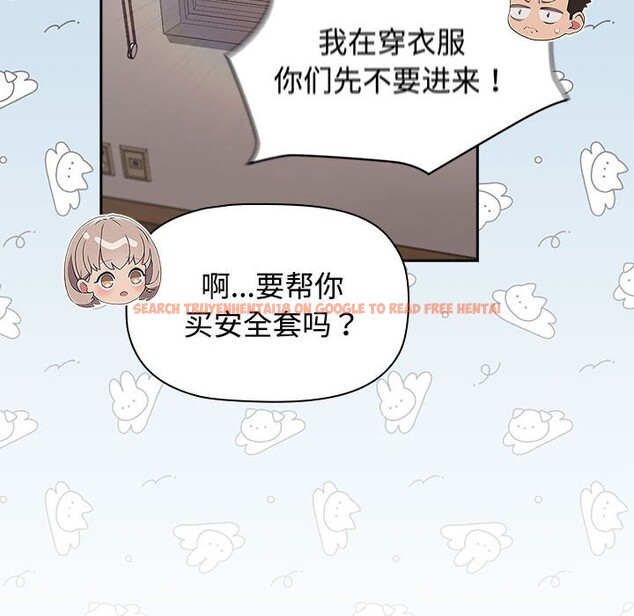 查看漫画四人同居太擁擠/受害者聯盟 - 第45話 - tymanga.com中的2526615图片