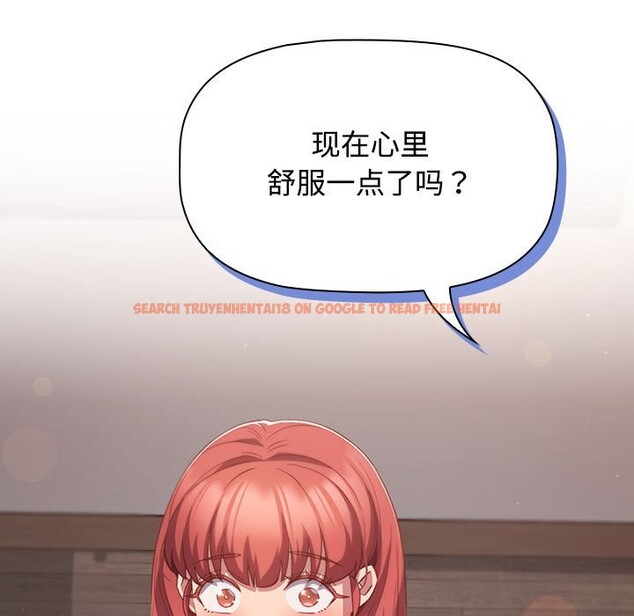 查看漫画四人同居太擁擠/受害者聯盟 - 第45話 - tymanga.com中的2526618图片