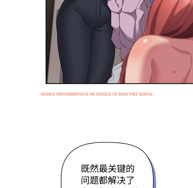 查看漫画四人同居太擁擠/受害者聯盟 - 第45話 - tymanga.com中的2526623图片