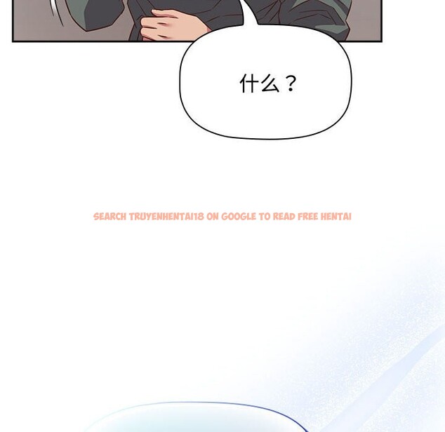 查看漫画四人同居太擁擠/受害者聯盟 - 第45話 - tymanga.com中的2526625图片