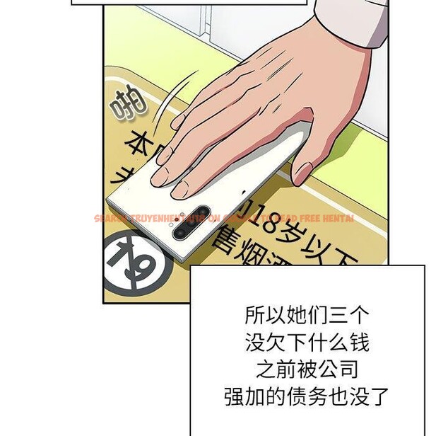 查看漫画四人同居太擁擠/受害者聯盟 - 第46話 - tymanga.com中的2555187图片