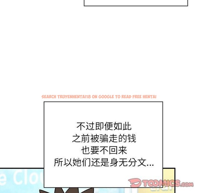 查看漫画四人同居太擁擠/受害者聯盟 - 第46話 - tymanga.com中的2555188图片