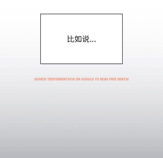 查看漫画四人同居太擁擠/受害者聯盟 - 第46話 - tymanga.com中的2555192图片