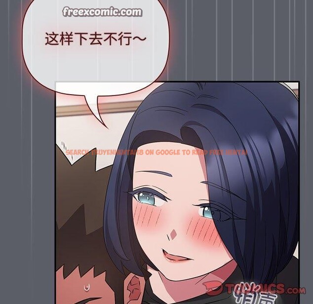 查看漫画四人同居太擁擠/受害者聯盟 - 第46話 - tymanga.com中的2555197图片