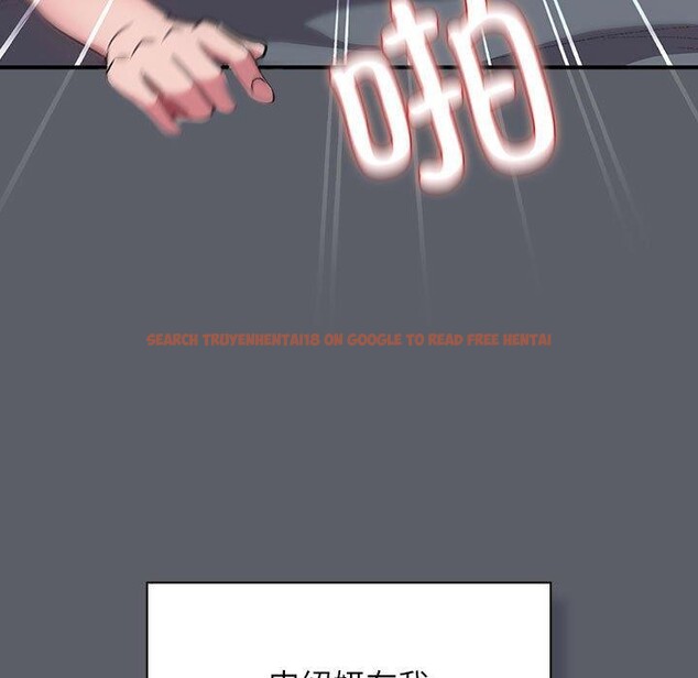 查看漫画四人同居太擁擠/受害者聯盟 - 第46話 - tymanga.com中的2555201图片