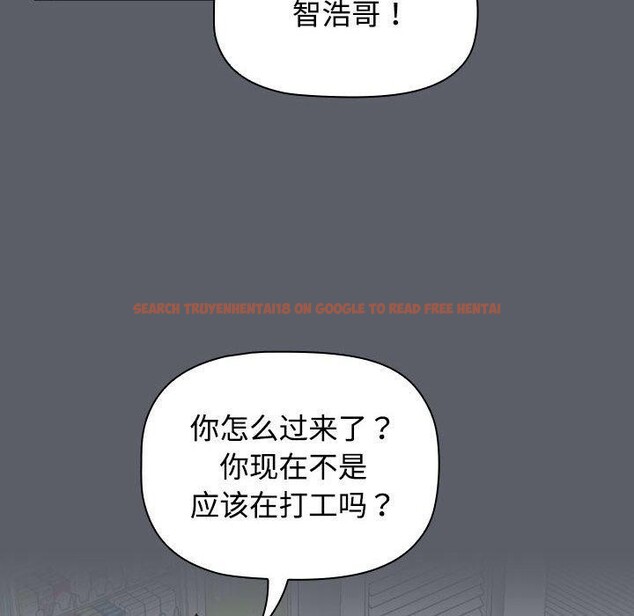 查看漫画四人同居太擁擠/受害者聯盟 - 第46話 - tymanga.com中的2555204图片