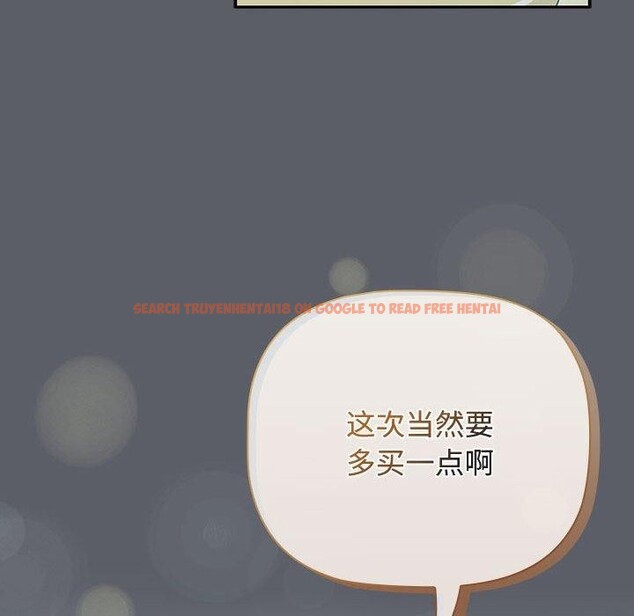 查看漫画四人同居太擁擠/受害者聯盟 - 第46話 - tymanga.com中的2555208图片