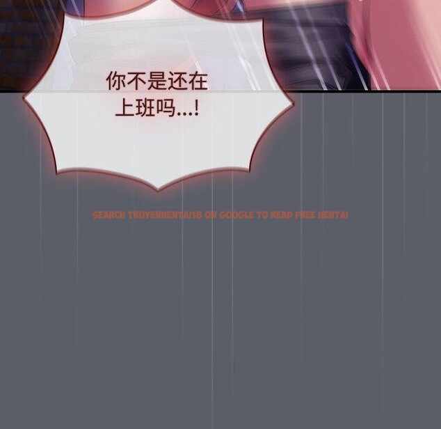 查看漫画四人同居太擁擠/受害者聯盟 - 第46話 - tymanga.com中的2555214图片
