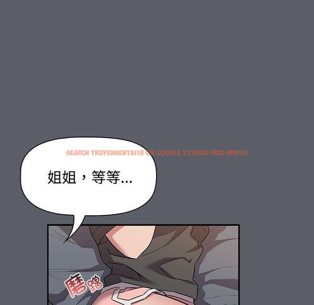 查看漫画四人同居太擁擠/受害者聯盟 - 第46話 - tymanga.com中的2555216图片