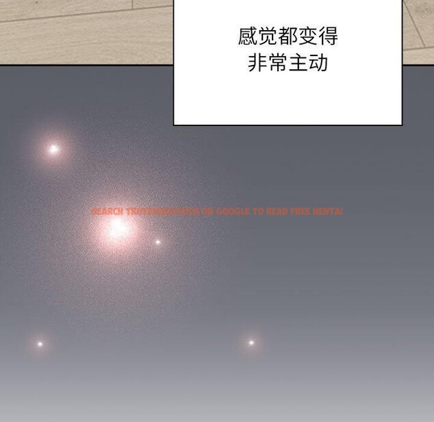 查看漫画四人同居太擁擠/受害者聯盟 - 第46話 - tymanga.com中的2555227图片