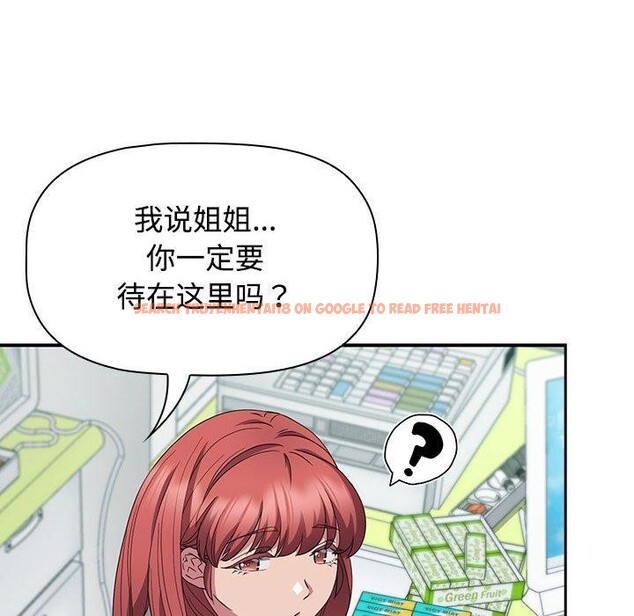 查看漫画四人同居太擁擠/受害者聯盟 - 第46話 - tymanga.com中的2555230图片