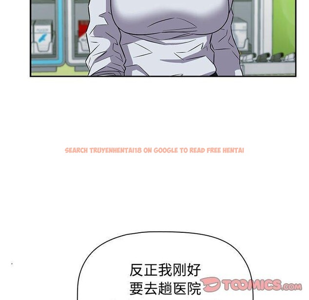 查看漫画四人同居太擁擠/受害者聯盟 - 第46話 - tymanga.com中的2555233图片