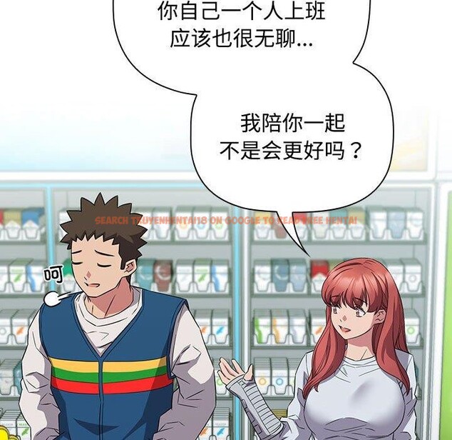 查看漫画四人同居太擁擠/受害者聯盟 - 第46話 - tymanga.com中的2555234图片