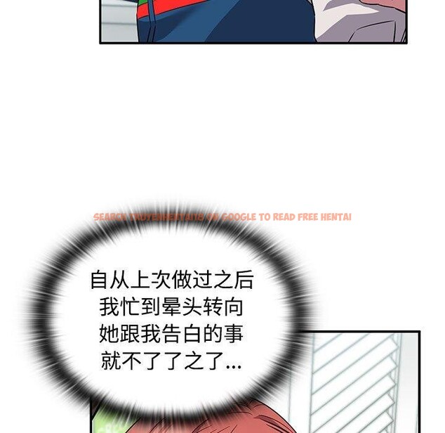 查看漫画四人同居太擁擠/受害者聯盟 - 第46話 - tymanga.com中的2555237图片