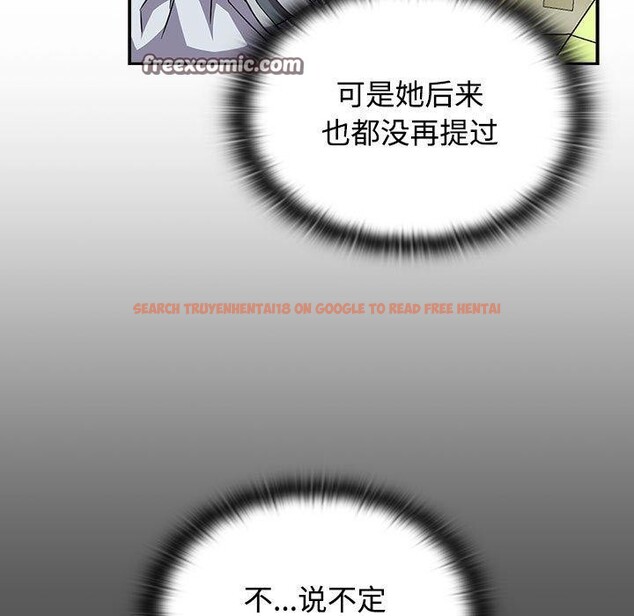 查看漫画四人同居太擁擠/受害者聯盟 - 第46話 - tymanga.com中的2555239图片