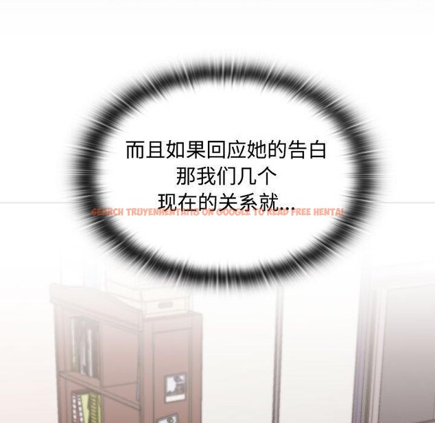 查看漫画四人同居太擁擠/受害者聯盟 - 第46話 - tymanga.com中的2555243图片