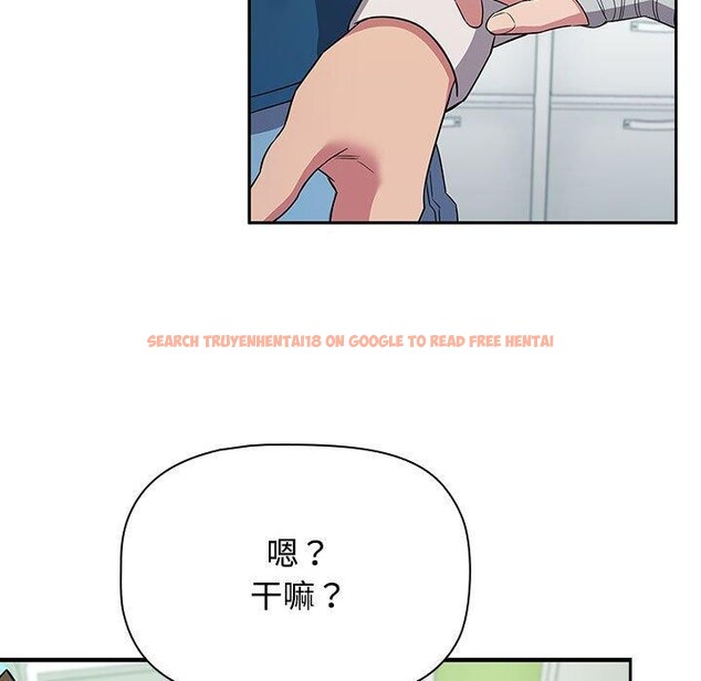 查看漫画四人同居太擁擠/受害者聯盟 - 第46話 - tymanga.com中的2555247图片
