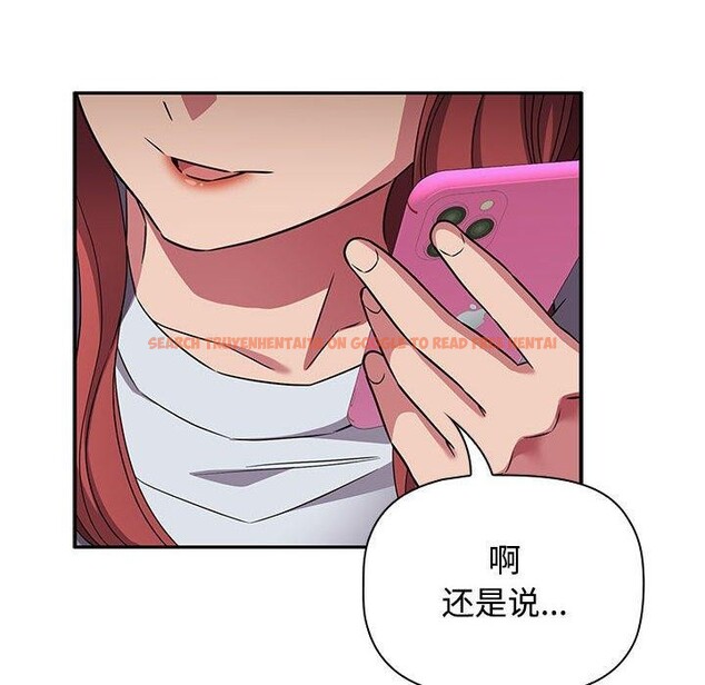 查看漫画四人同居太擁擠/受害者聯盟 - 第46話 - tymanga.com中的2555250图片