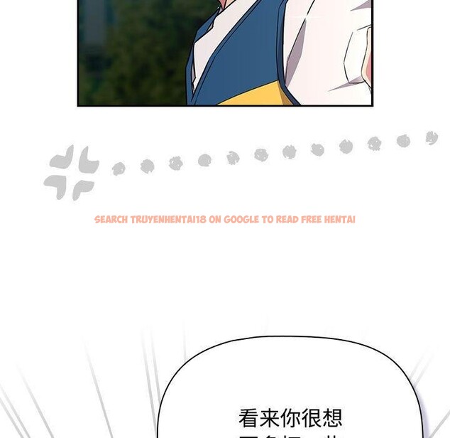 查看漫画四人同居太擁擠/受害者聯盟 - 第46話 - tymanga.com中的2555255图片