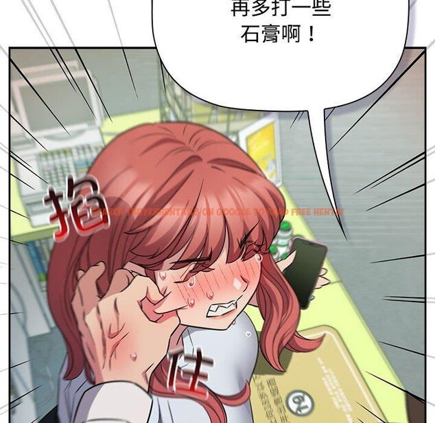 查看漫画四人同居太擁擠/受害者聯盟 - 第46話 - tymanga.com中的2555256图片