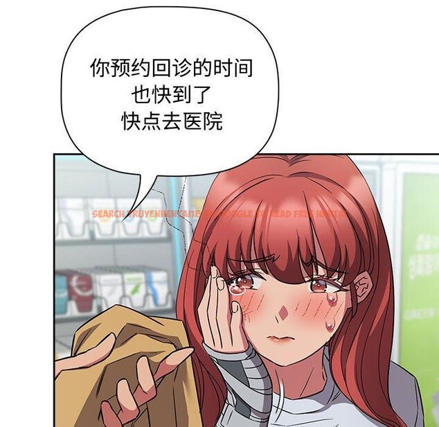 查看漫画四人同居太擁擠/受害者聯盟 - 第46話 - tymanga.com中的2555258图片