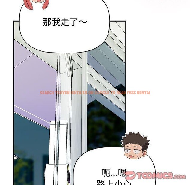 查看漫画四人同居太擁擠/受害者聯盟 - 第46話 - tymanga.com中的2555269图片