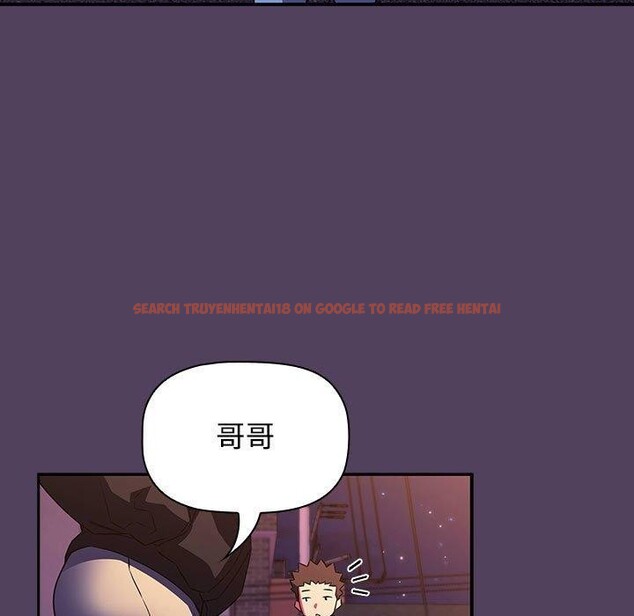 查看漫画四人同居太擁擠/受害者聯盟 - 第46話 - tymanga.com中的2555277图片