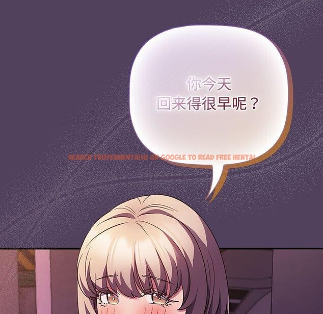 查看漫画四人同居太擁擠/受害者聯盟 - 第46話 - tymanga.com中的2555279图片