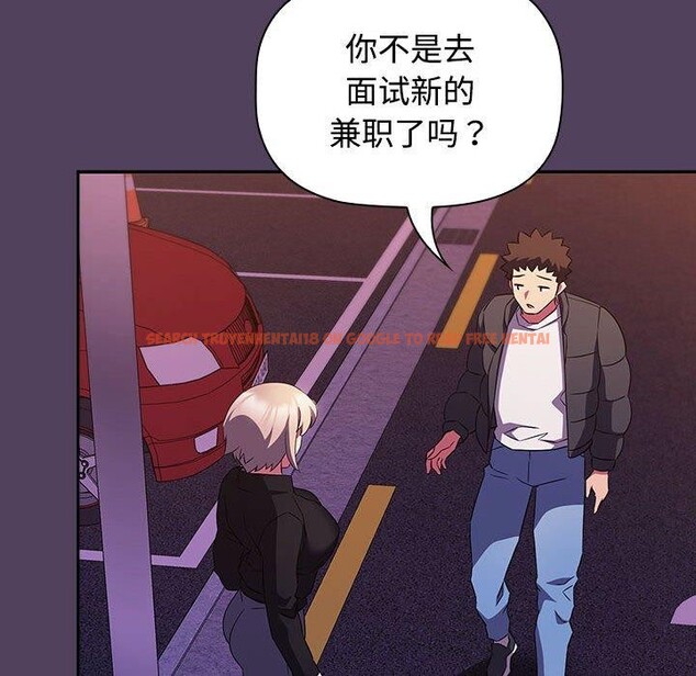 查看漫画四人同居太擁擠/受害者聯盟 - 第46話 - tymanga.com中的2555282图片