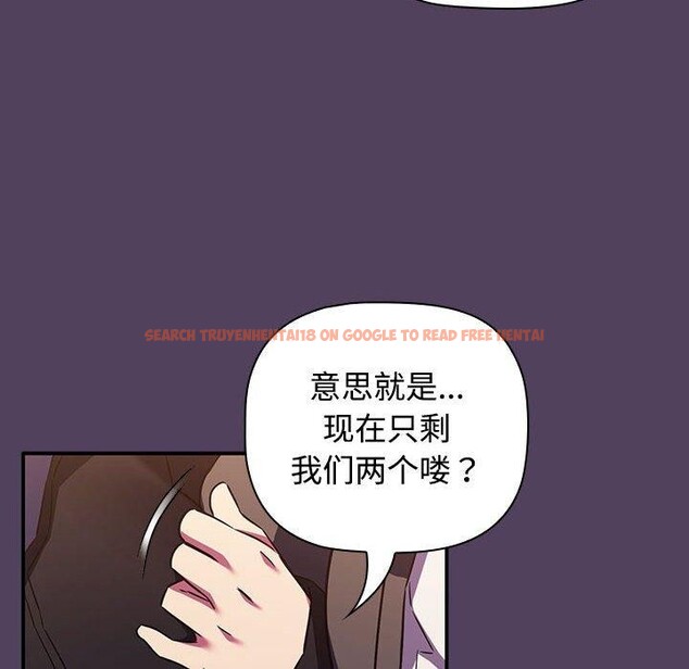 查看漫画四人同居太擁擠/受害者聯盟 - 第46話 - tymanga.com中的2555284图片