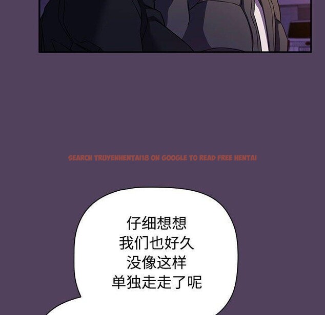 查看漫画四人同居太擁擠/受害者聯盟 - 第46話 - tymanga.com中的2555290图片