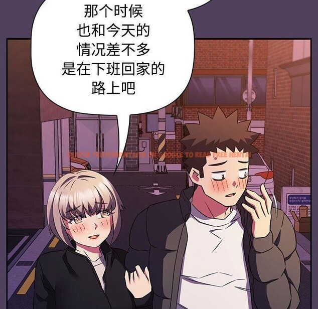 查看漫画四人同居太擁擠/受害者聯盟 - 第46話 - tymanga.com中的2555291图片
