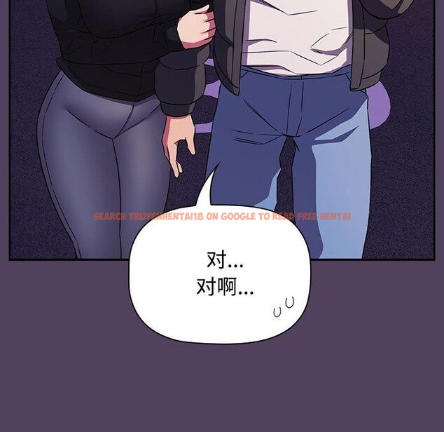 查看漫画四人同居太擁擠/受害者聯盟 - 第46話 - tymanga.com中的2555292图片