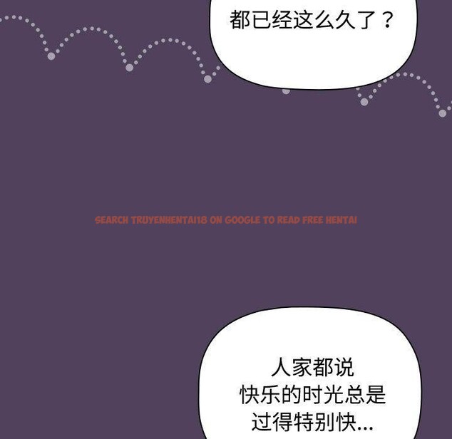 查看漫画四人同居太擁擠/受害者聯盟 - 第46話 - tymanga.com中的2555295图片