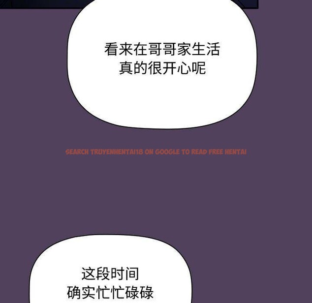 查看漫画四人同居太擁擠/受害者聯盟 - 第46話 - tymanga.com中的2555297图片