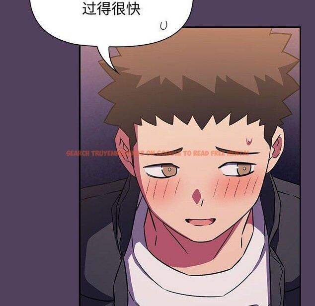 查看漫画四人同居太擁擠/受害者聯盟 - 第46話 - tymanga.com中的2555298图片