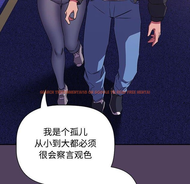 查看漫画四人同居太擁擠/受害者聯盟 - 第46話 - tymanga.com中的2555304图片
