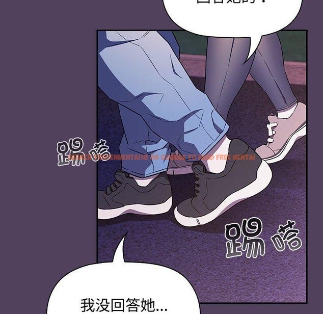 查看漫画四人同居太擁擠/受害者聯盟 - 第46話 - tymanga.com中的2555306图片