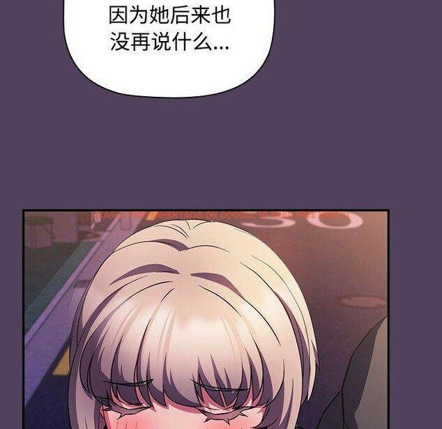 查看漫画四人同居太擁擠/受害者聯盟 - 第46話 - tymanga.com中的2555307图片