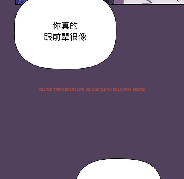 查看漫画四人同居太擁擠/受害者聯盟 - 第46話 - tymanga.com中的2555311图片