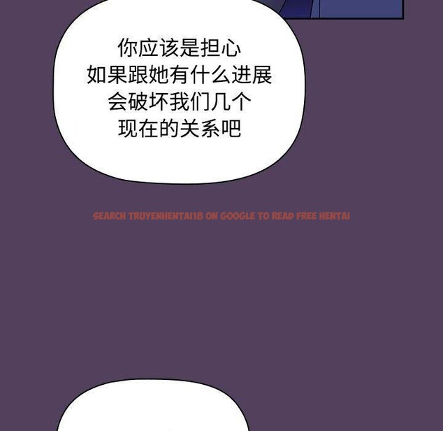 查看漫画四人同居太擁擠/受害者聯盟 - 第46話 - tymanga.com中的2555313图片