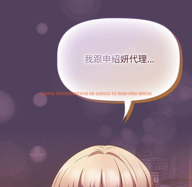 查看漫画四人同居太擁擠/受害者聯盟 - 第46話 - tymanga.com中的2555316图片