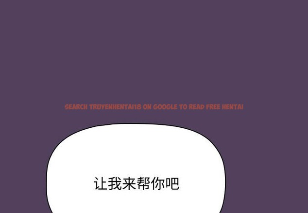 查看漫画四人同居太擁擠/受害者聯盟 - 第47話 - tymanga.com中的2586531图片