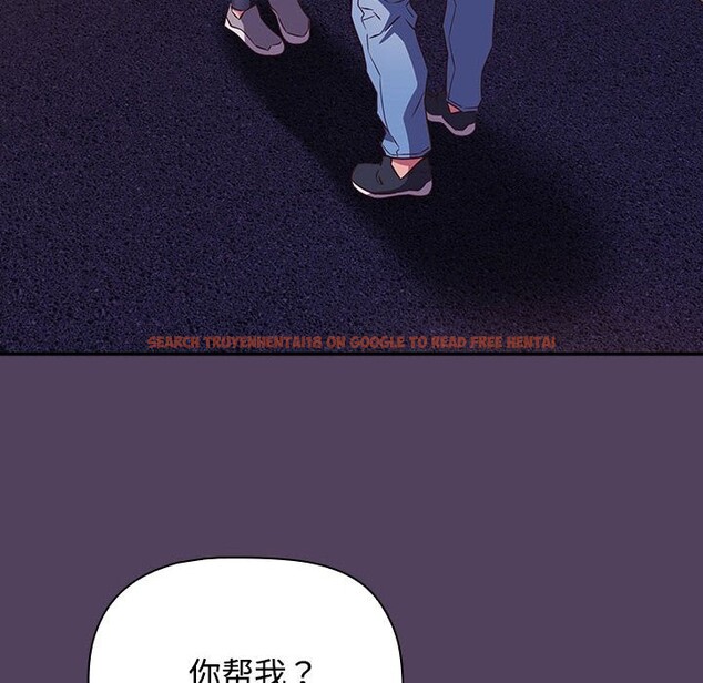 查看漫画四人同居太擁擠/受害者聯盟 - 第47話 - tymanga.com中的2586533图片