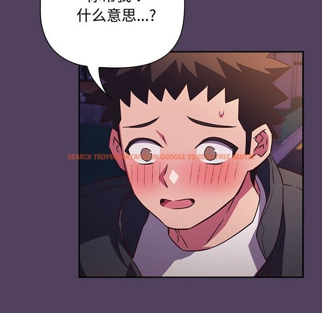 查看漫画四人同居太擁擠/受害者聯盟 - 第47話 - tymanga.com中的2586534图片