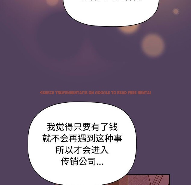 查看漫画四人同居太擁擠/受害者聯盟 - 第47話 - tymanga.com中的2586546图片