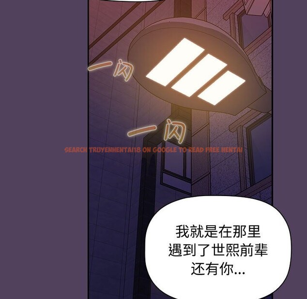 查看漫画四人同居太擁擠/受害者聯盟 - 第47話 - tymanga.com中的2586547图片