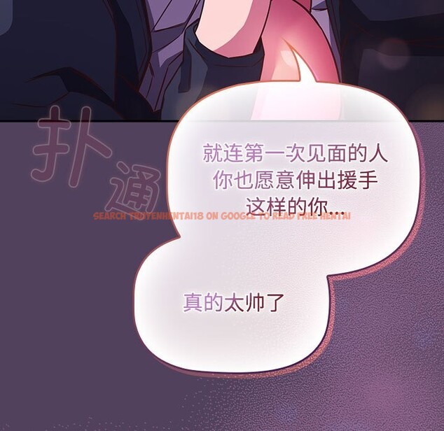查看漫画四人同居太擁擠/受害者聯盟 - 第47話 - tymanga.com中的2586550图片